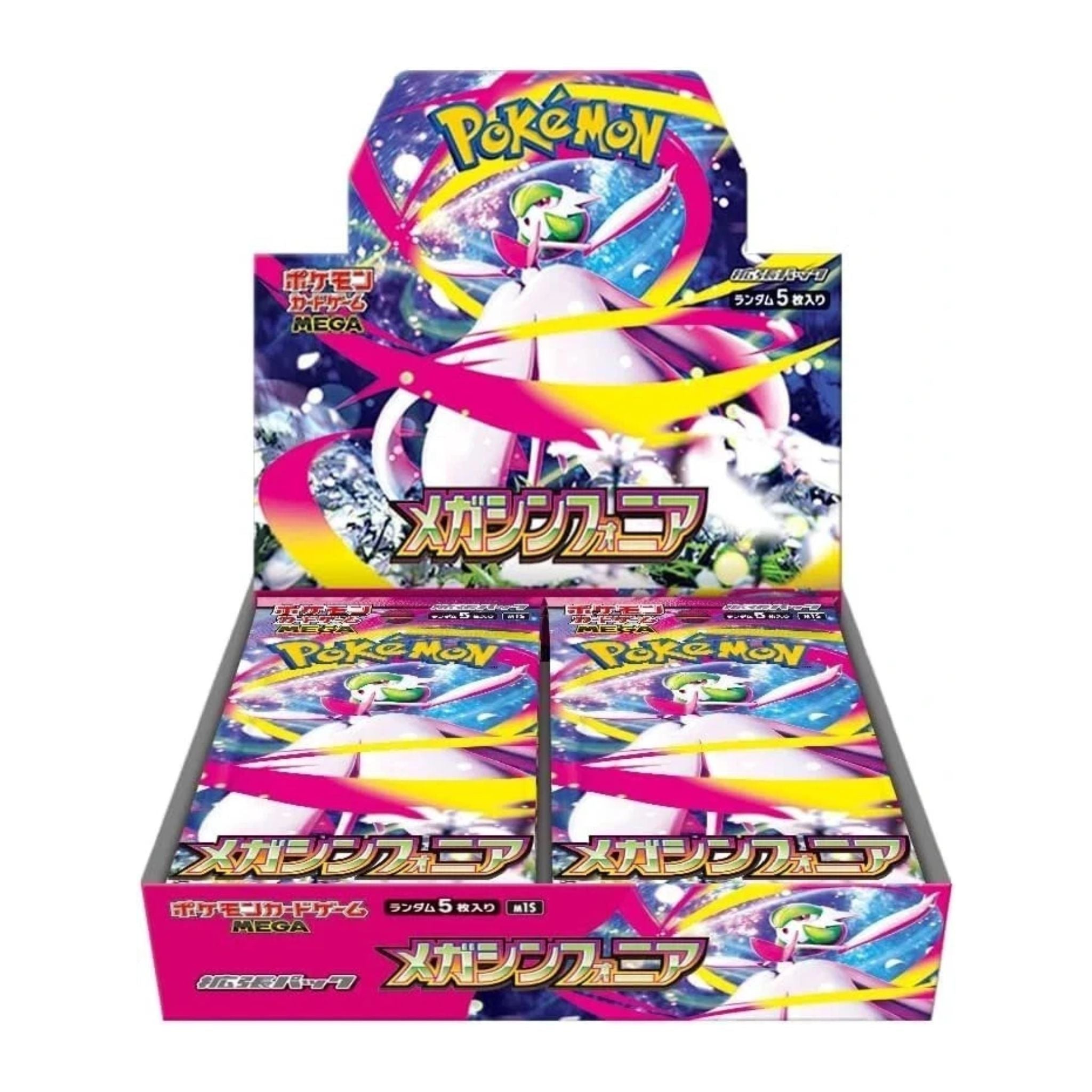 megasymphoniaboosterbox.jpg?v=
