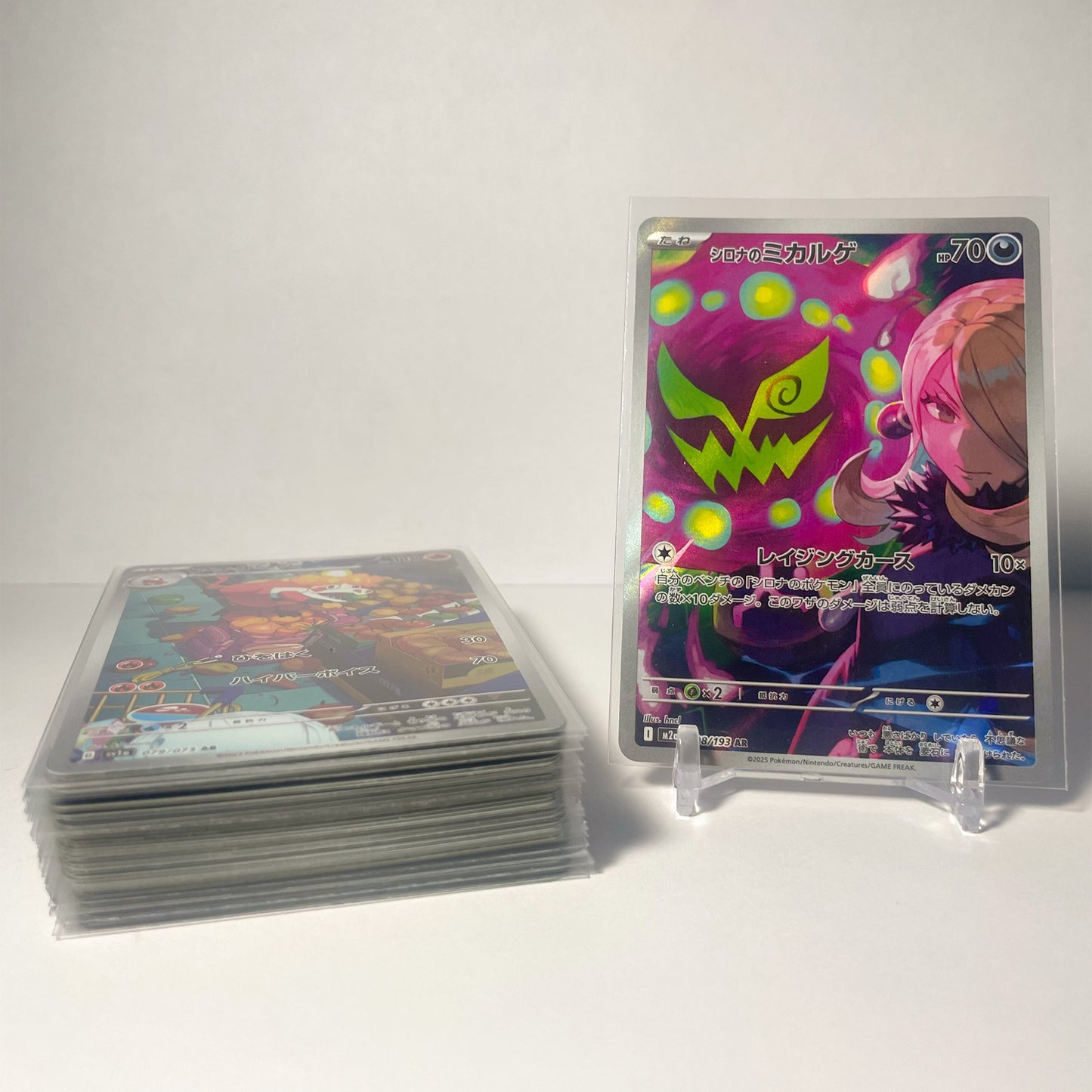 Japanese Art Rare Bundle - Oripa Blocks (オリパ)