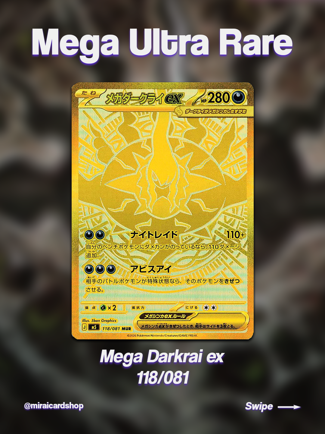 Pokemon Abyss Eye Booster Pack - m5