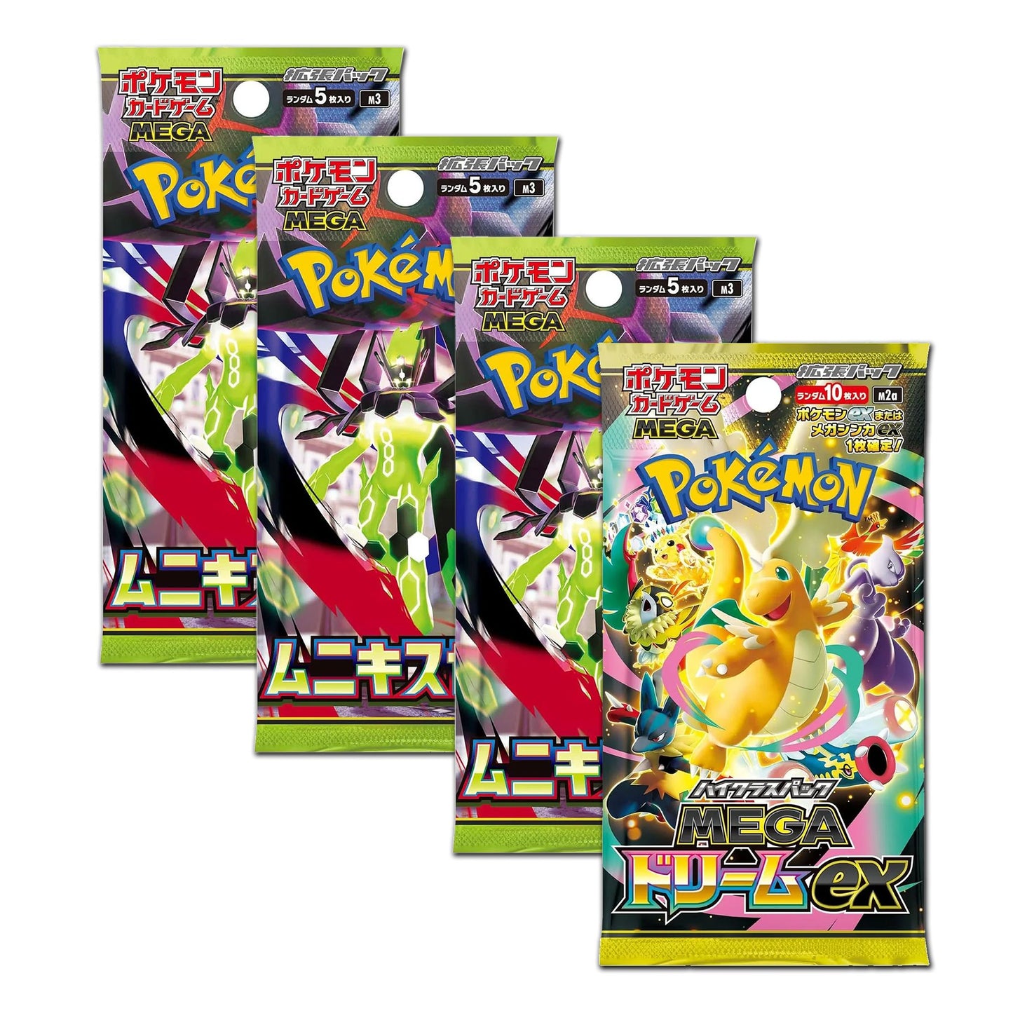 Japanese Mega Bundle 2