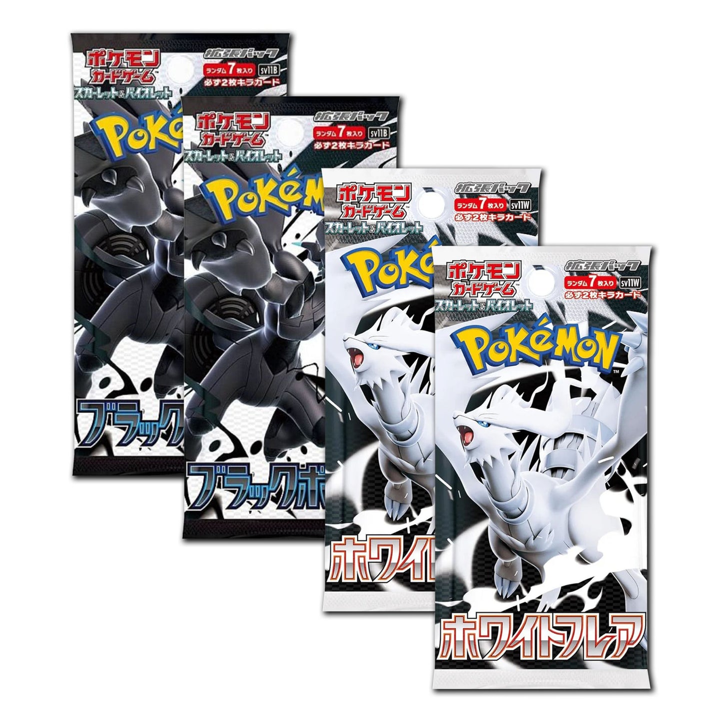 Japanese Black & White Bundle