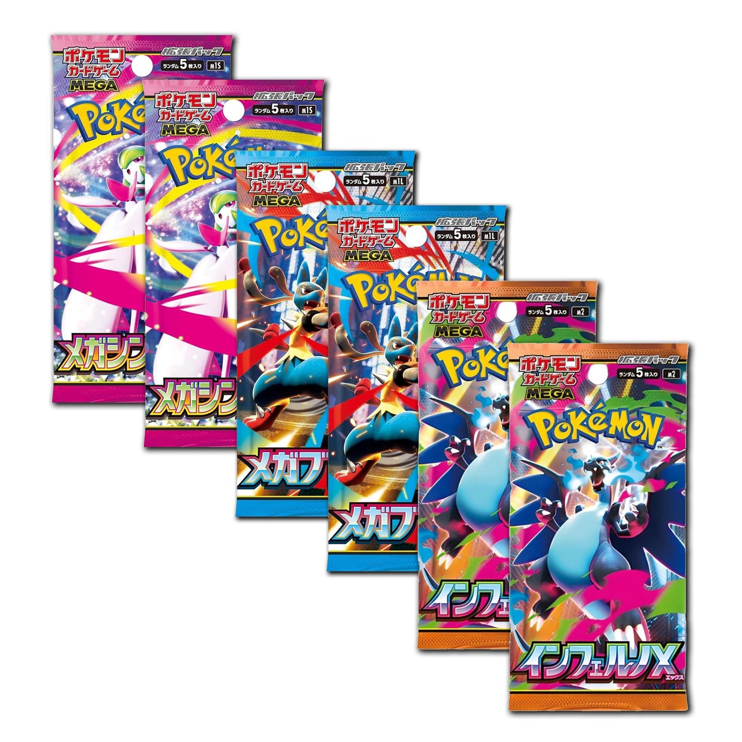 Japanese Mega Bundle 1