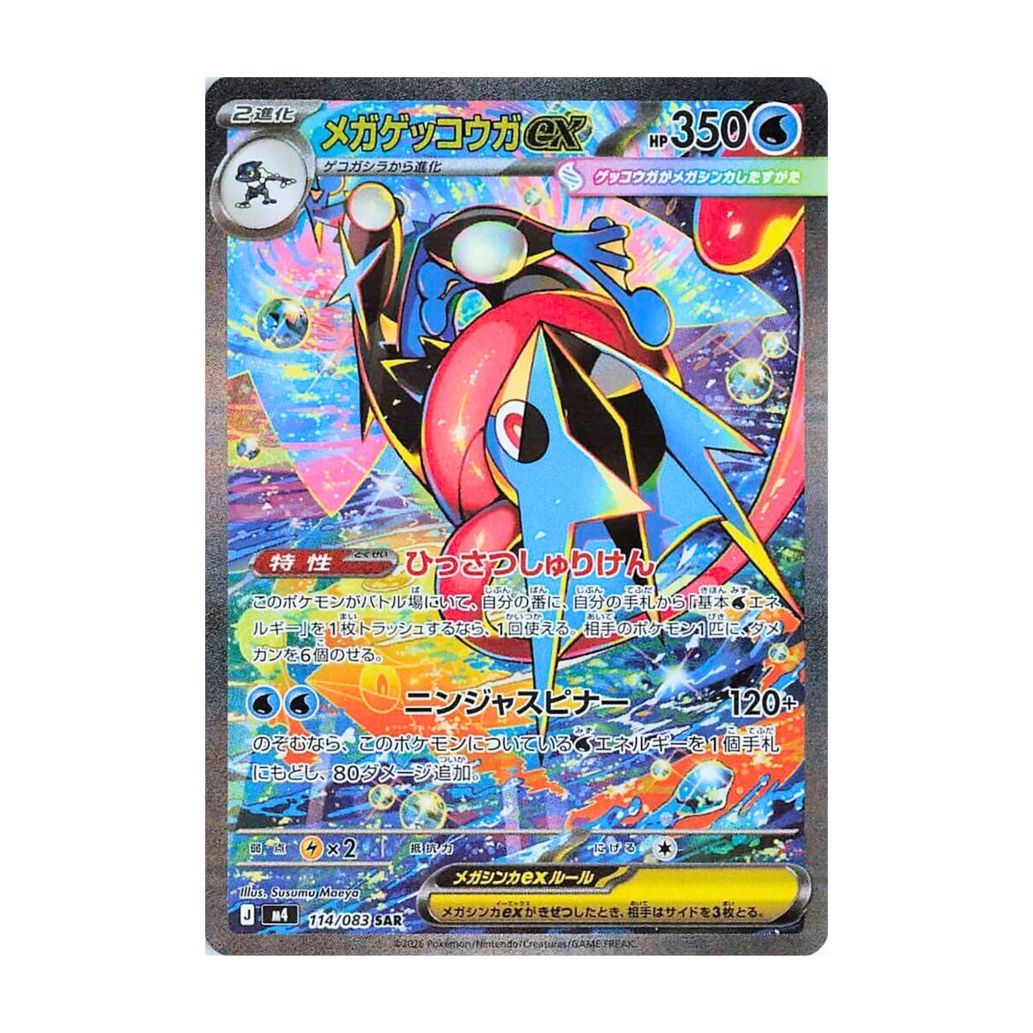 Mirai shop様　確認用ページ Mirai Card Shop