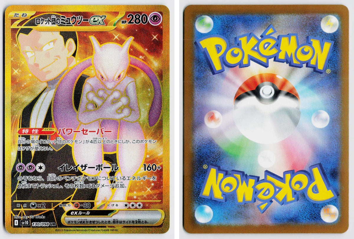 Front + Back scan