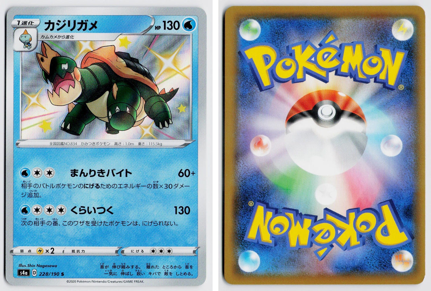Front + Back scan