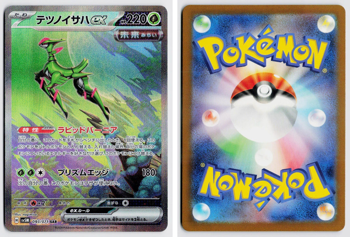 Front + Back scan