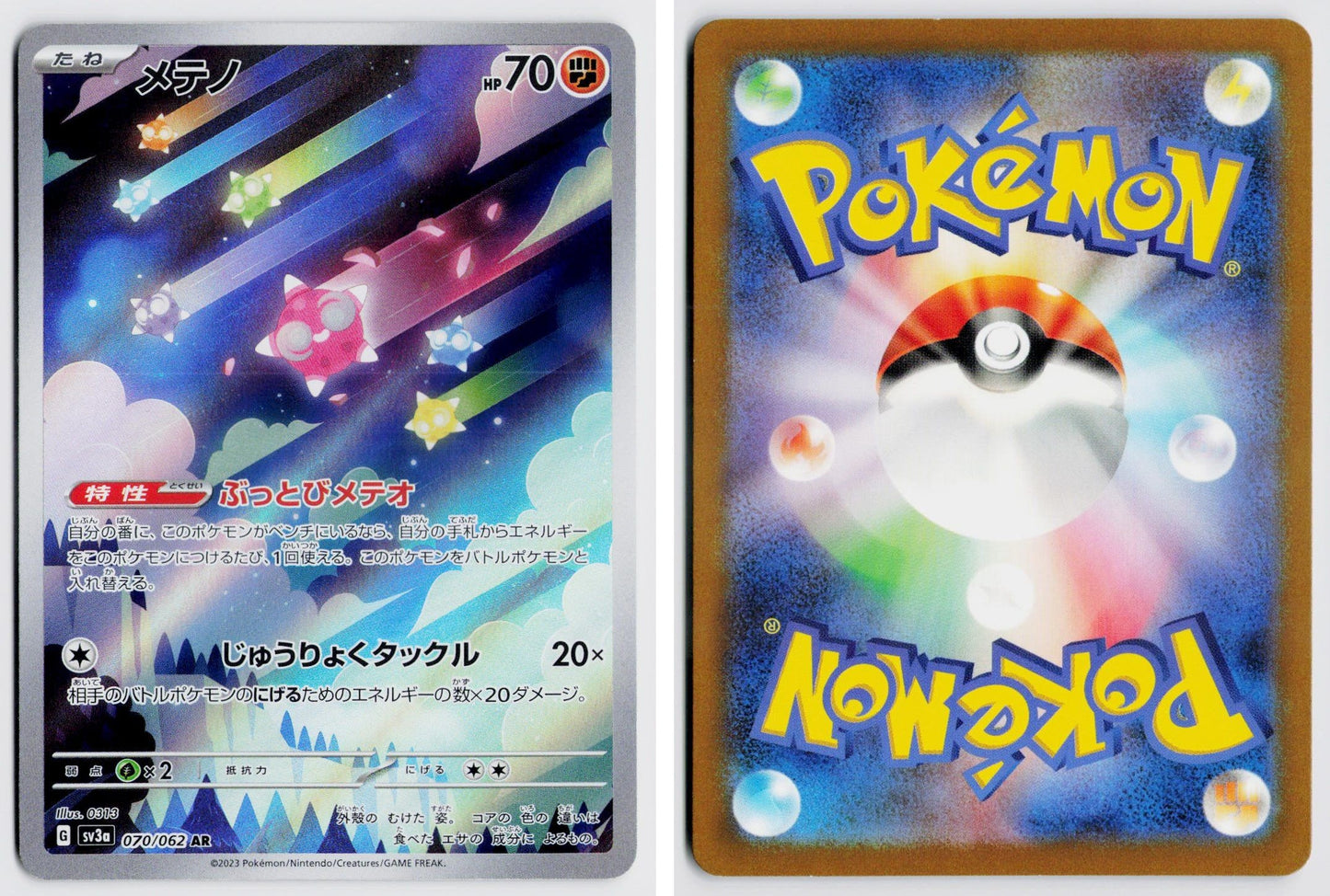 Front + Back scan