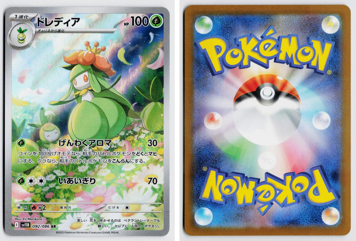 Front + Back scan