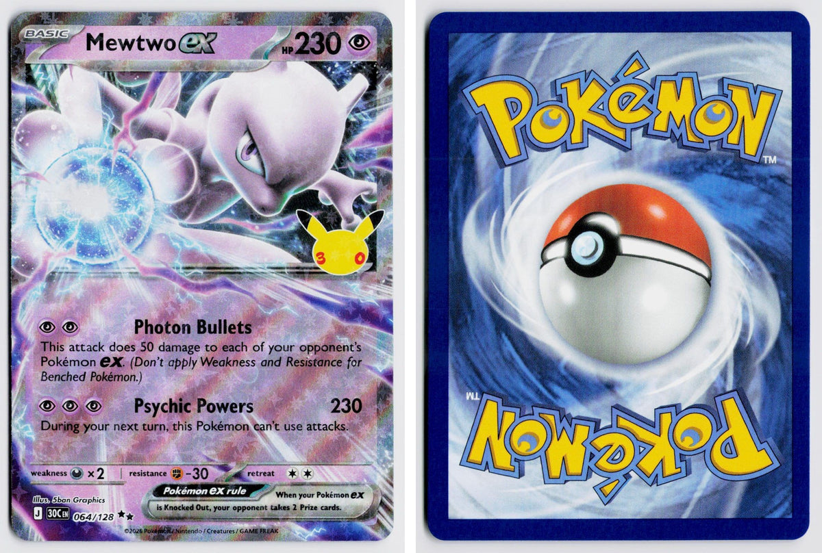 Front + Back scan | Near Mint