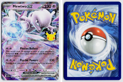Front + Back scan | Near Mint