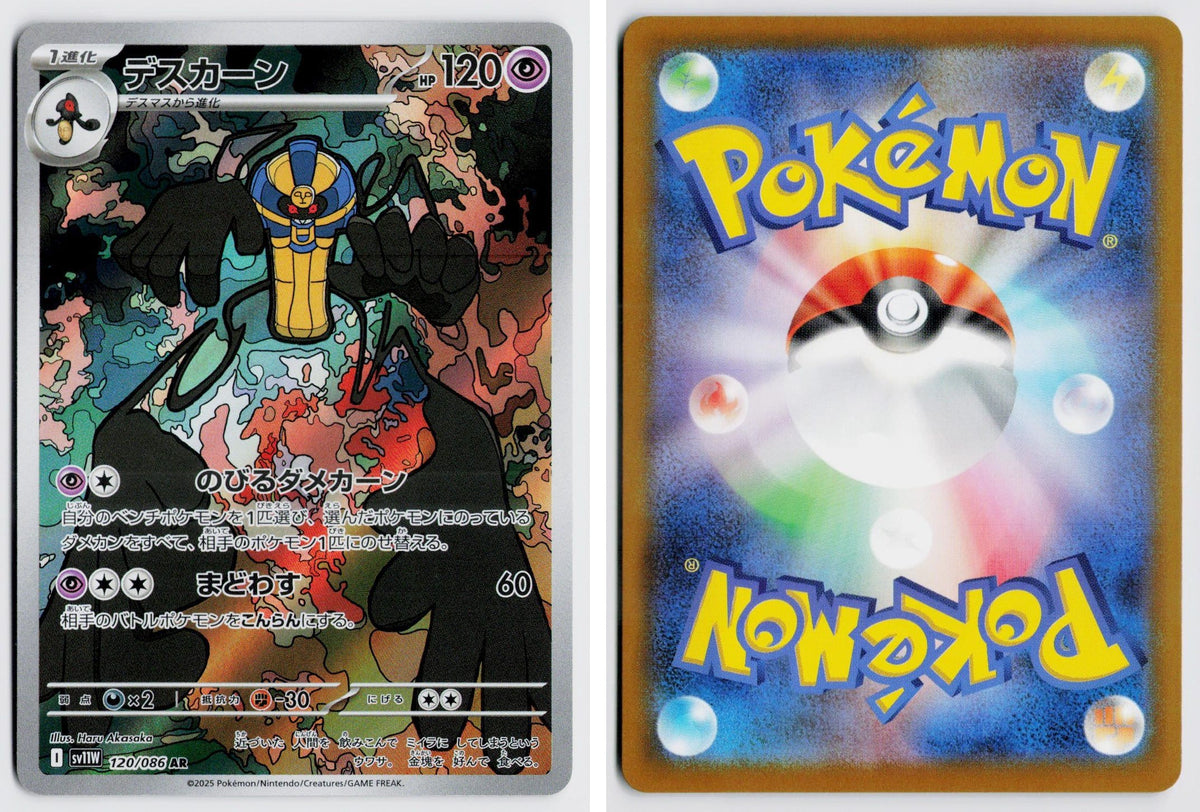 Front + Back scan