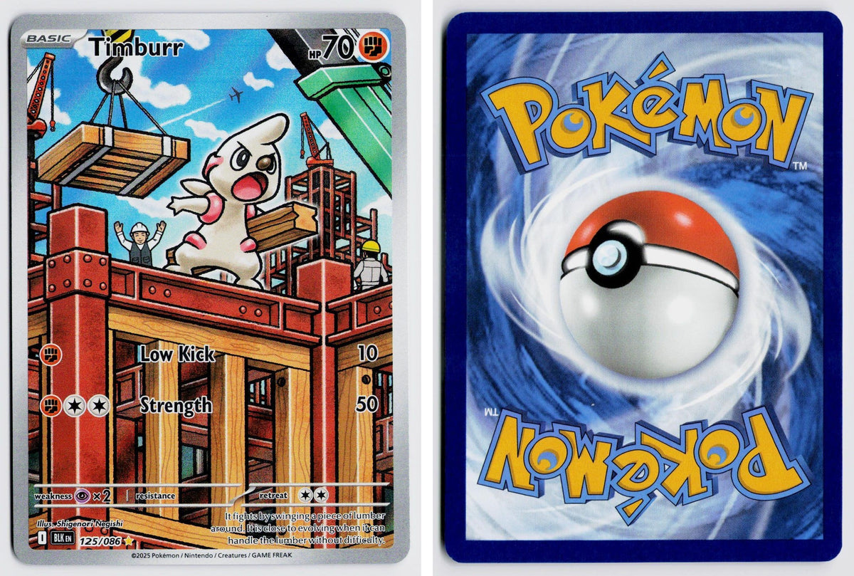 Front + Back scan | Near Mint