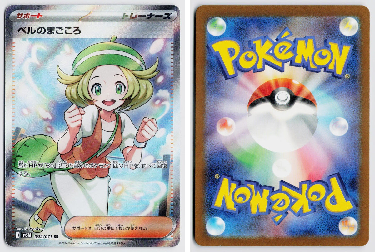 Front + Back scan