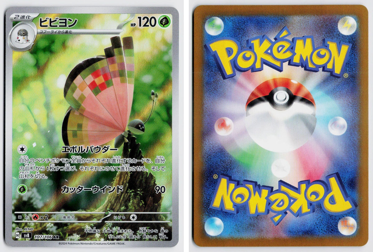 Front + Back scan