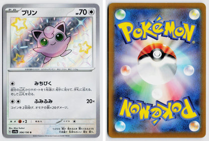 Front + Back scan | Near Mint