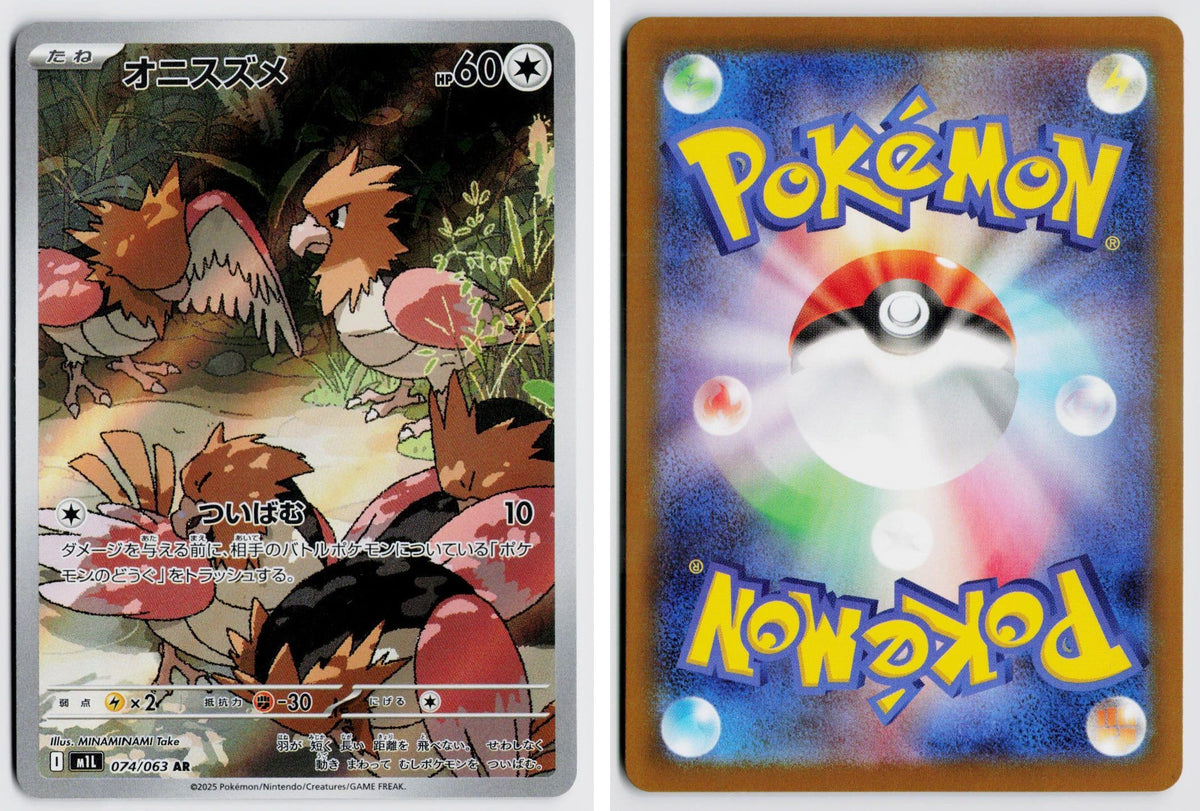 Front + Back scan