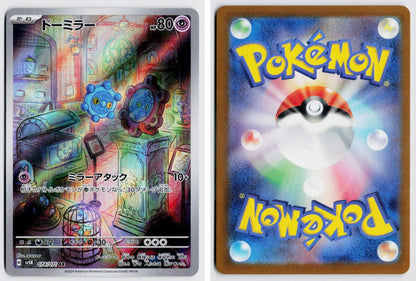 Front + Back scan