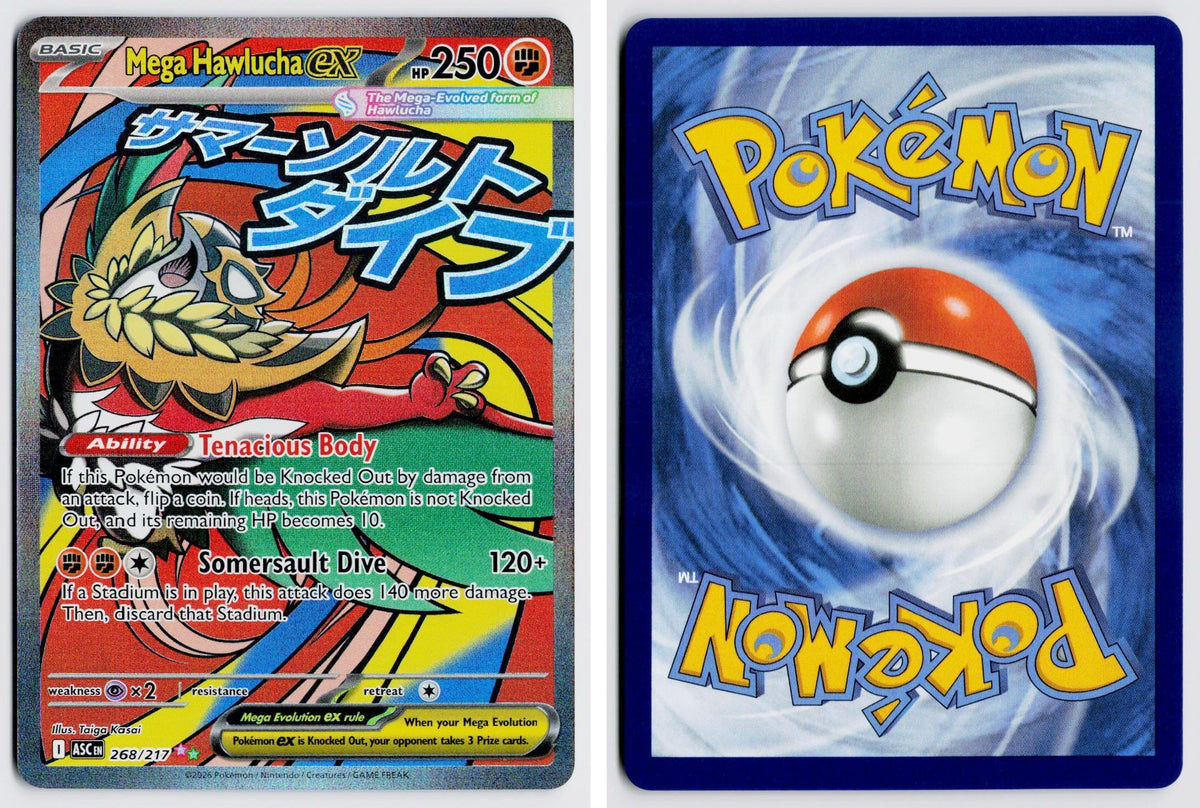 Front + Back scan | Near Mint