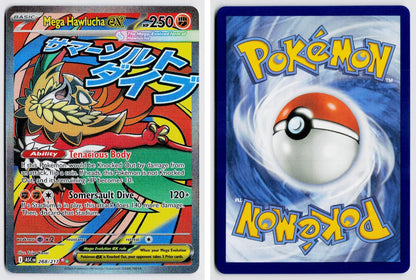 Front + Back scan | Near Mint