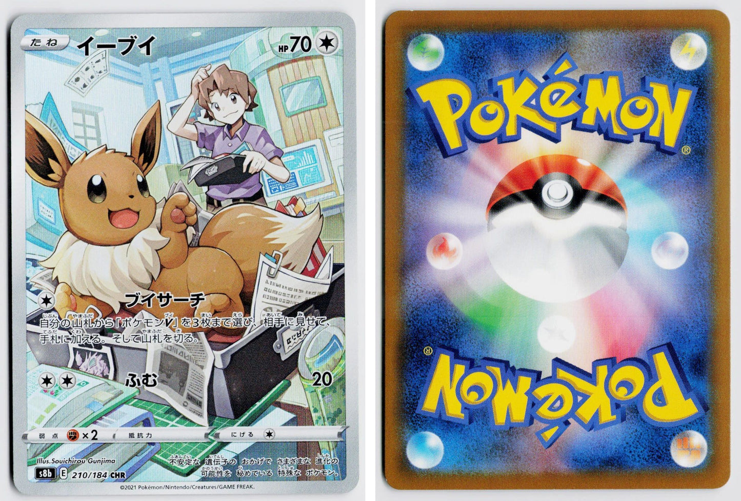 Front + Back scan