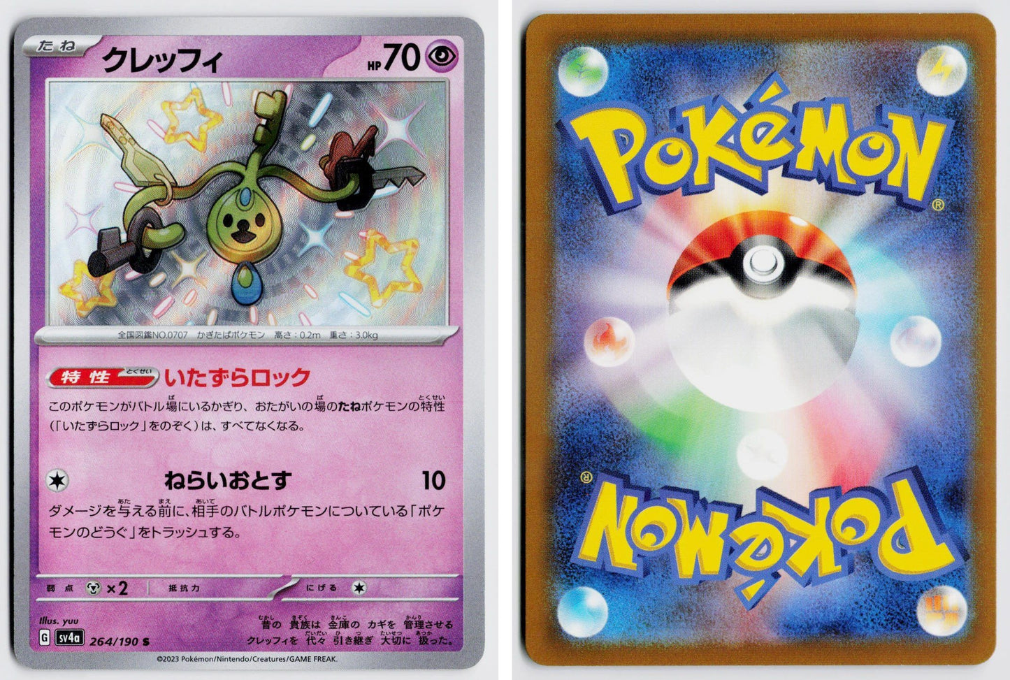 Front + Back scan