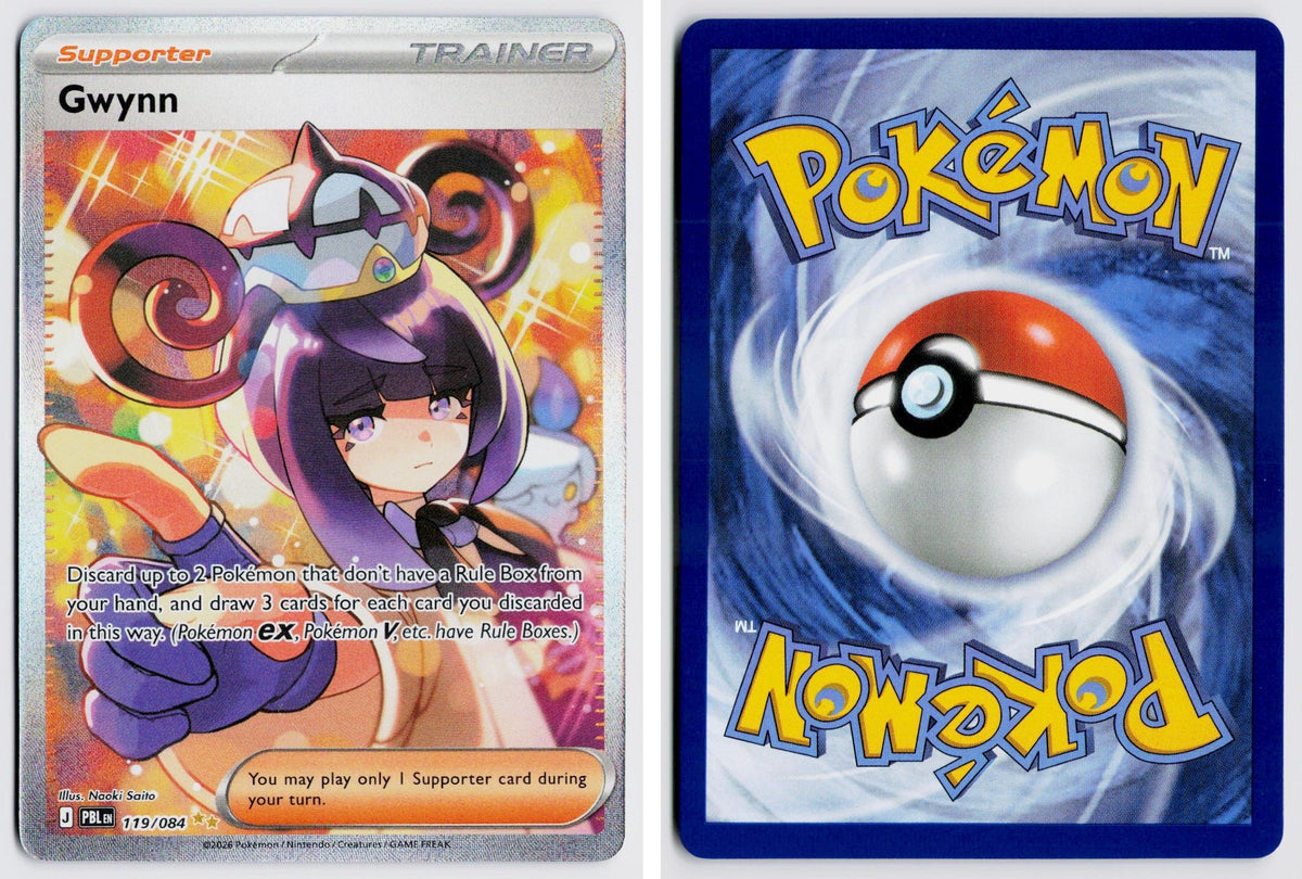 Front + Back scan | Near Mint