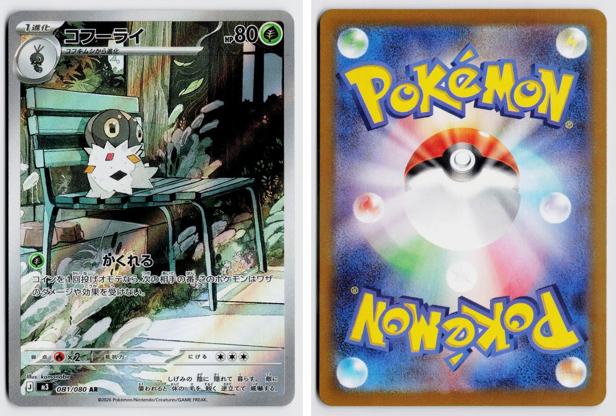 Front + Back scan