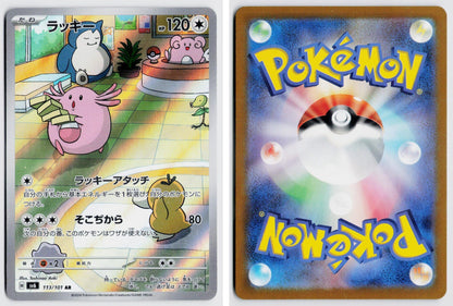 Front + Back scan