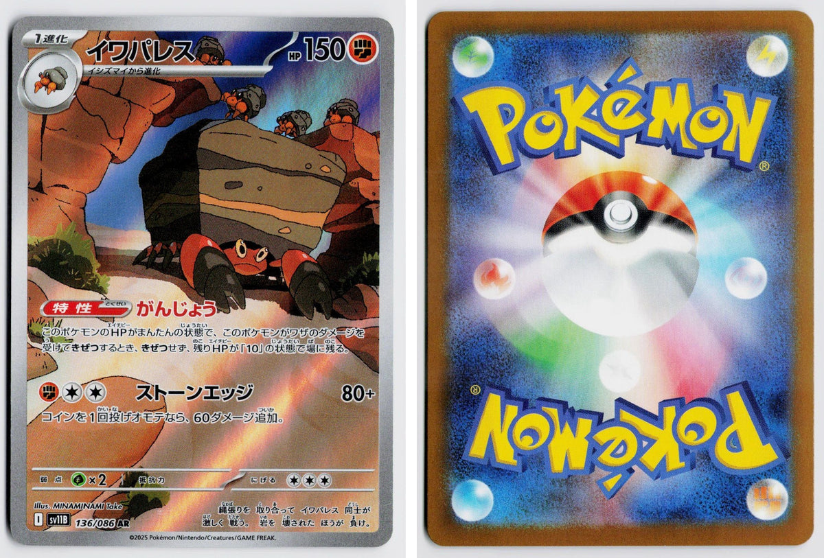Front + Back scan