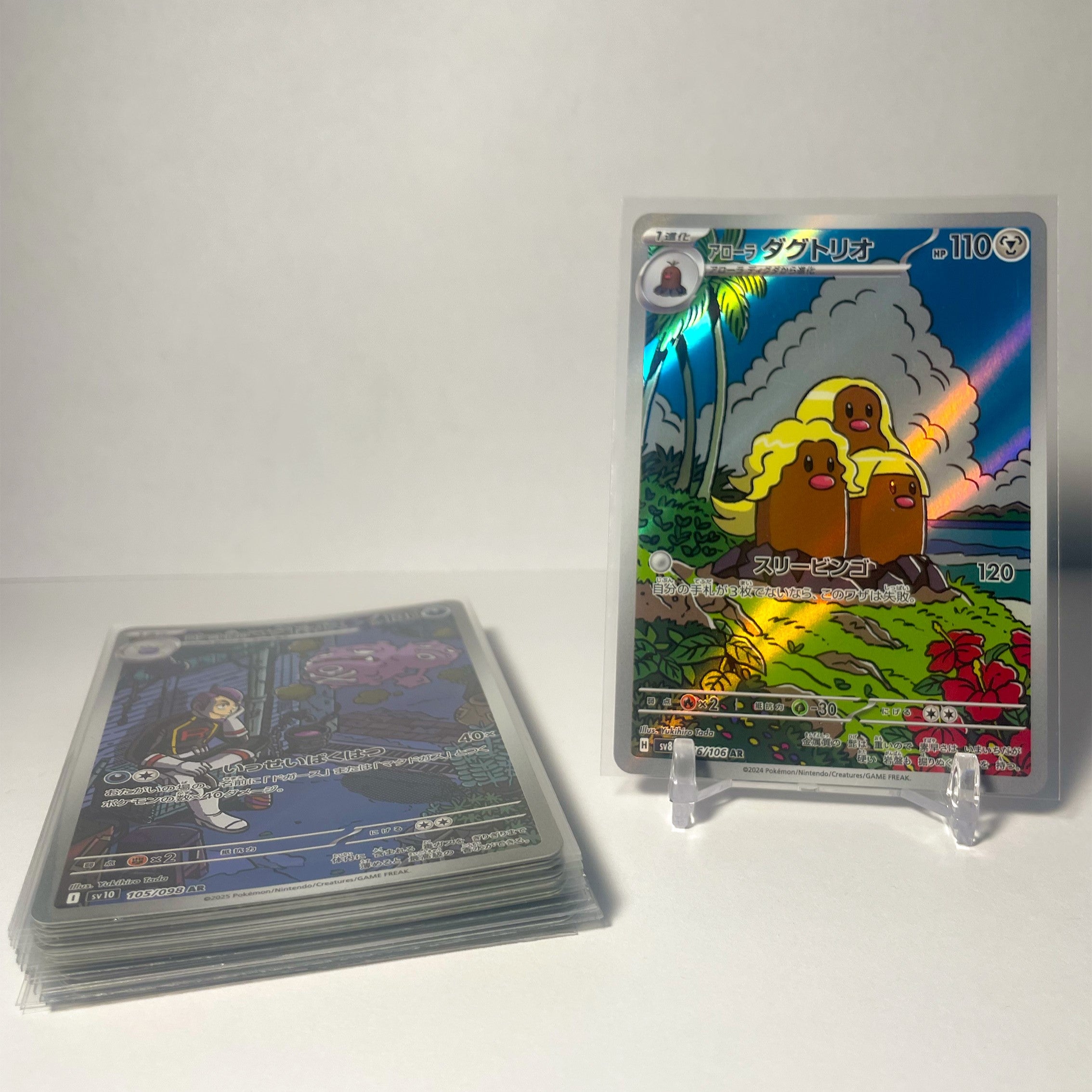 Japanese Art Rare Bundle - Oripa Blocks (オリパ) – Mirai Card Shop