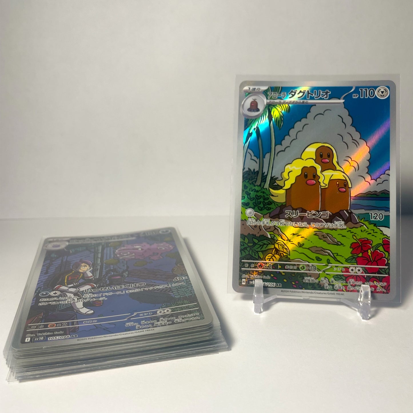 Japanese Art Rare Bundle - Oripa Blocks (オリパ)