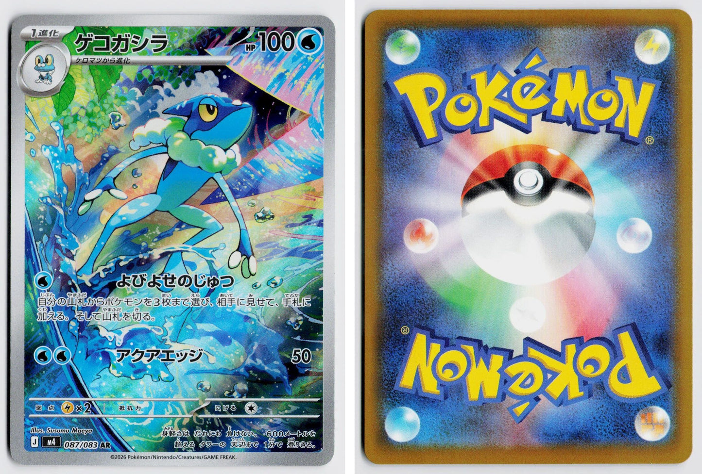 Front + Back scan