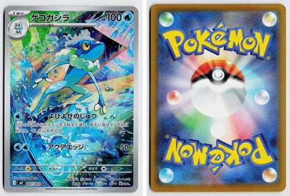 Front + Back scan
