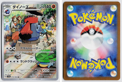 Front + Back scan