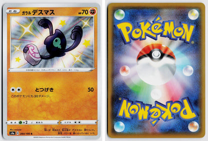 Front + Back scan