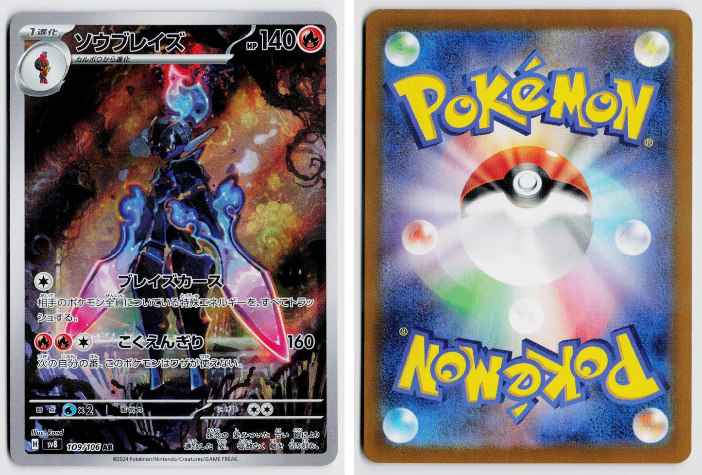 Front + Back scan