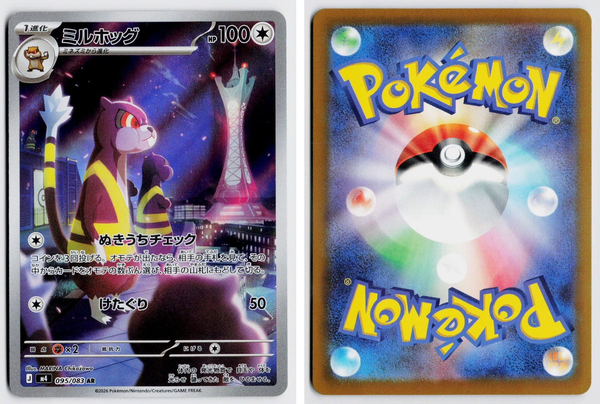 Front + Back scan