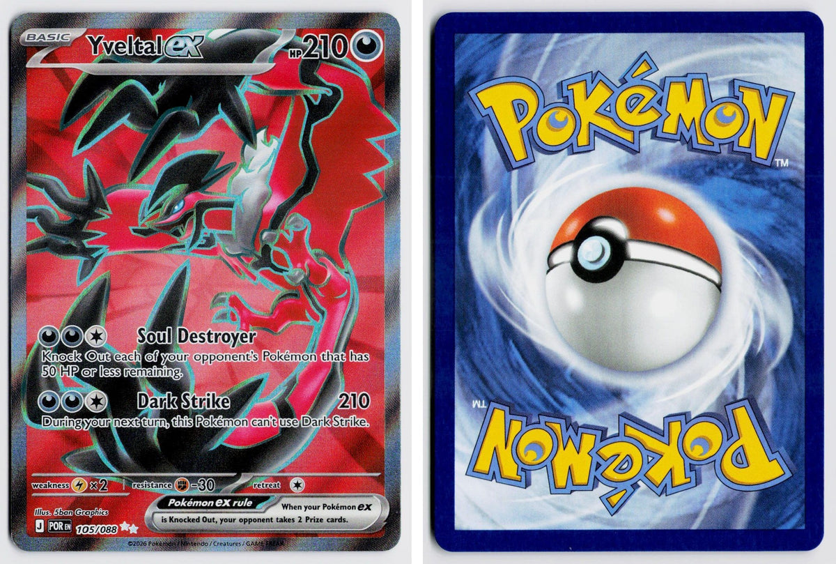 Front + Back scan | Near Mint