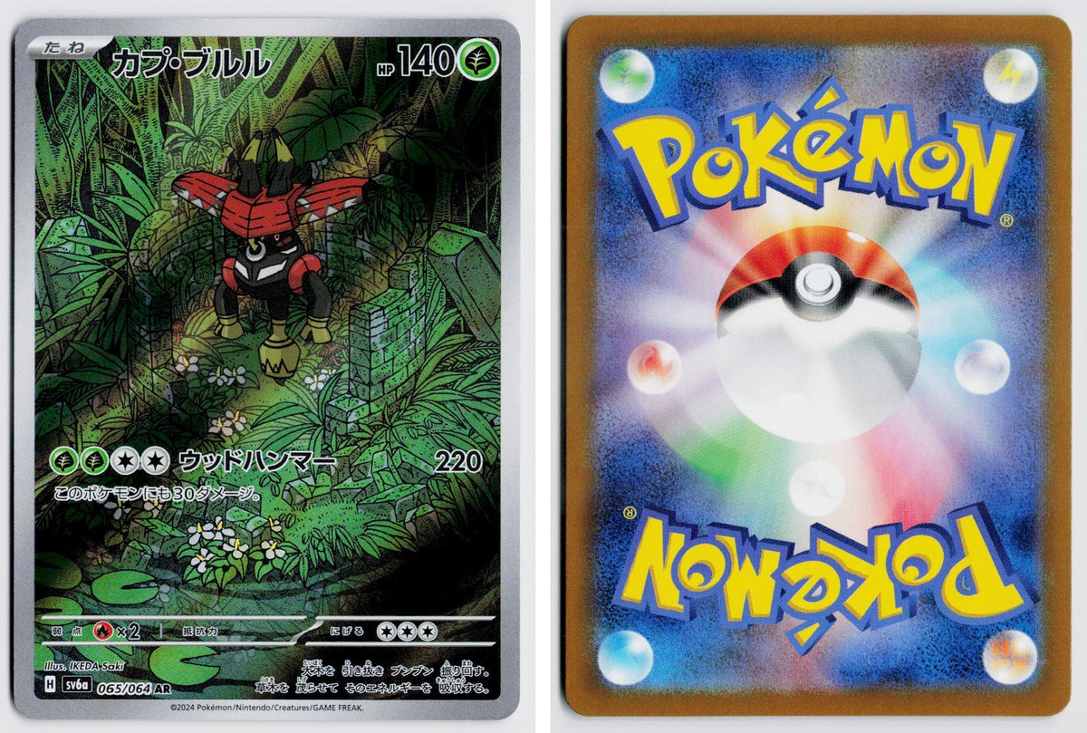 Front + Back scan