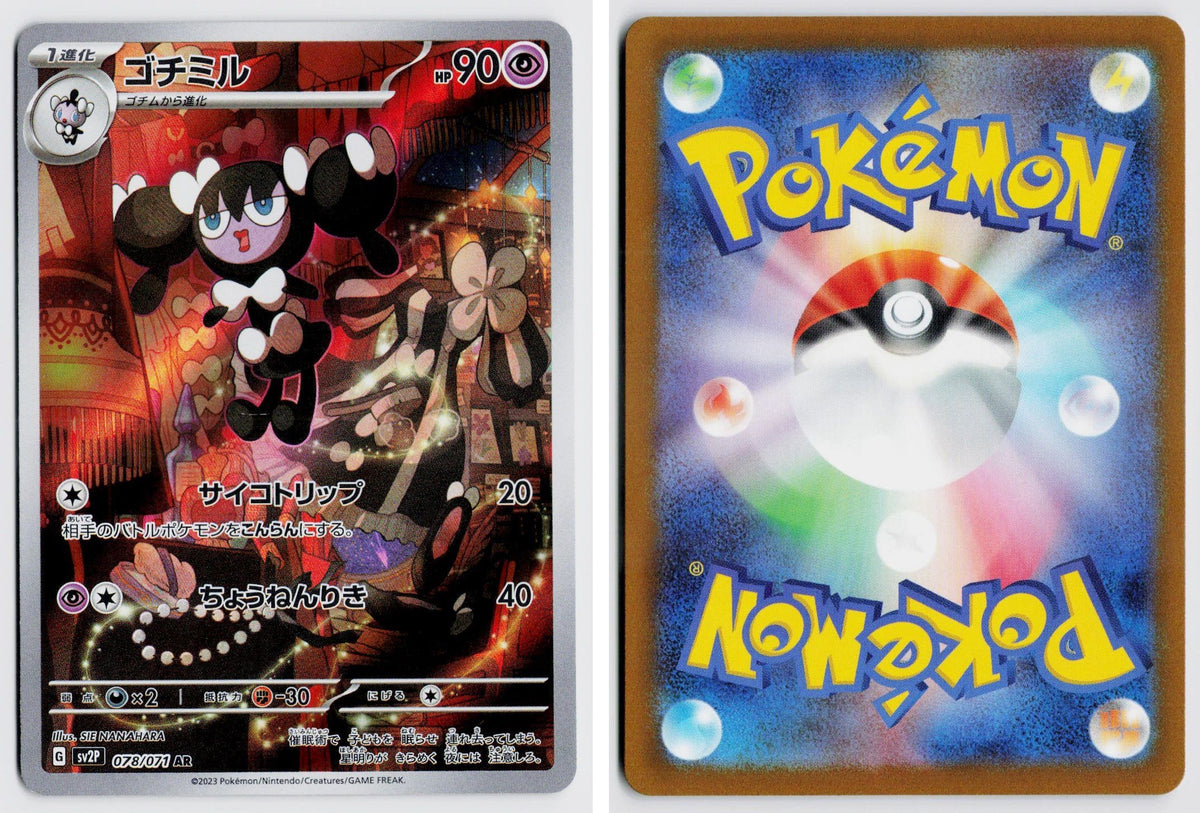 Front + Back scan