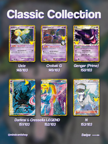 Pokemon 30th Celebration Booster Box - m6a