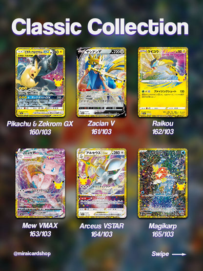 Pokemon 30th Celebration Booster Box - m6a