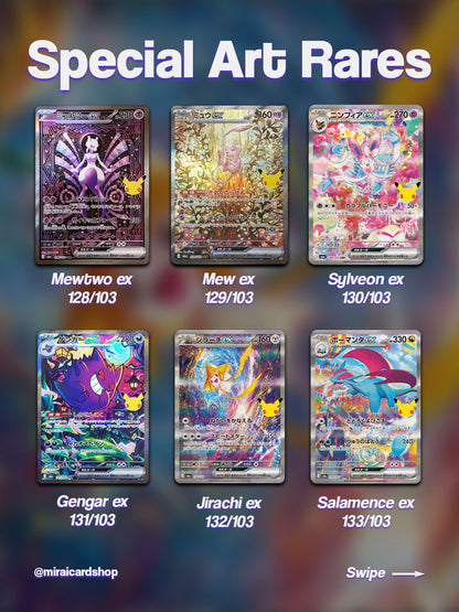 Pokemon 30th Celebration Booster Box - m6a