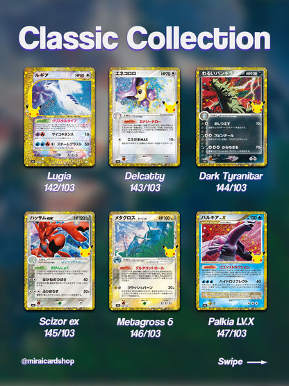Pokemon 30th Celebration Booster Box - m6a