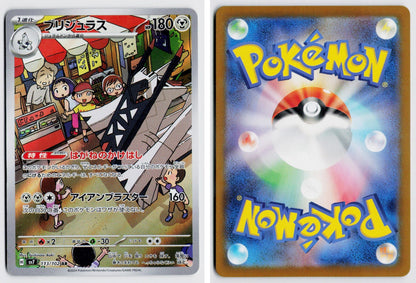 Front + Back scan