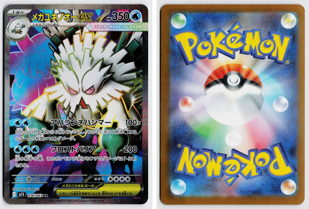 Front + Back scan