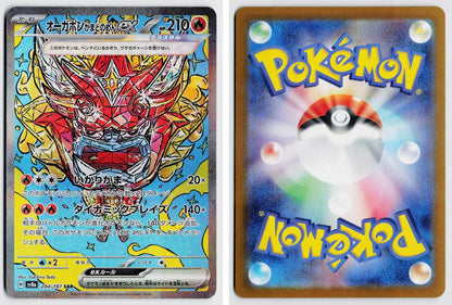 Front + Back scan