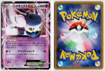 Front + Back scan