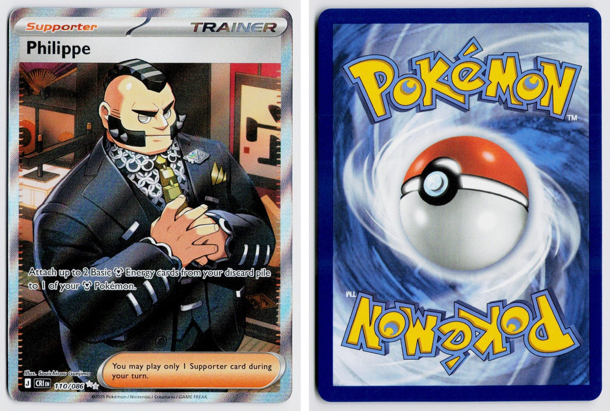 Front + Back scan | Near Mint