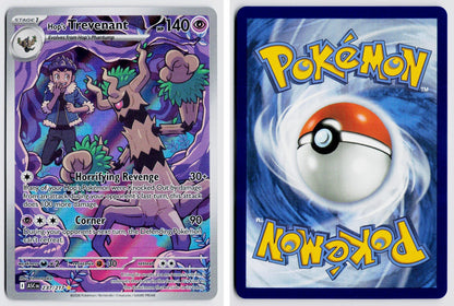 Front + Back scan | Near Mint